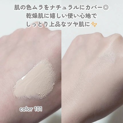 クリーム ファウンデイションe/IPSA/リキッドファンデーションを使ったクチコミ(4枚目)