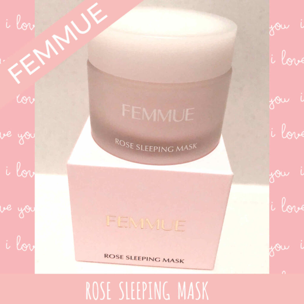 ローズウォーター スリーピングマスク/FEMMUE/フェイスクリームを使ったクチコミ（1枚目）