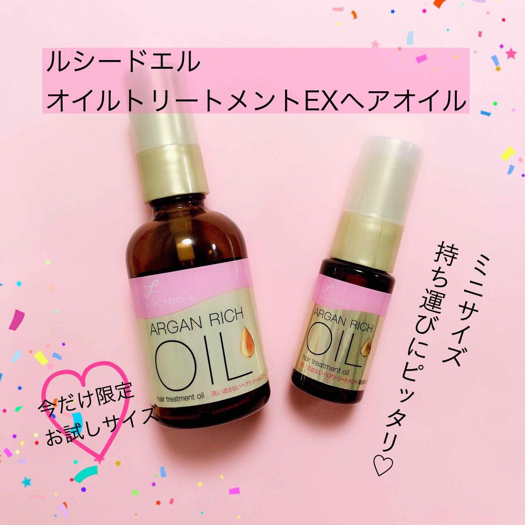 市場 ３６個セット ルシードエル １ケース分 オイルトリートメント シャイニーヘアウォーター
