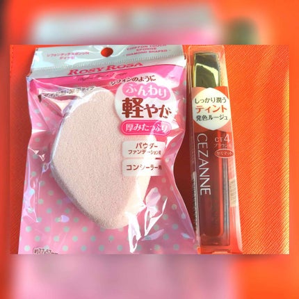 カラーティントリップ/CEZANNE/リップティントを使ったクチコミ(1枚目)