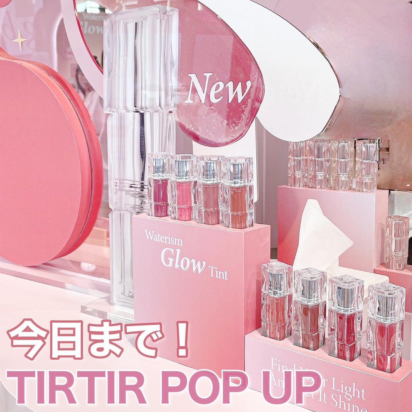 ウォーターリズムグロウメルティングバーム/TIRTIR(ティルティル)/口紅を使ったクチコミ(1枚目)