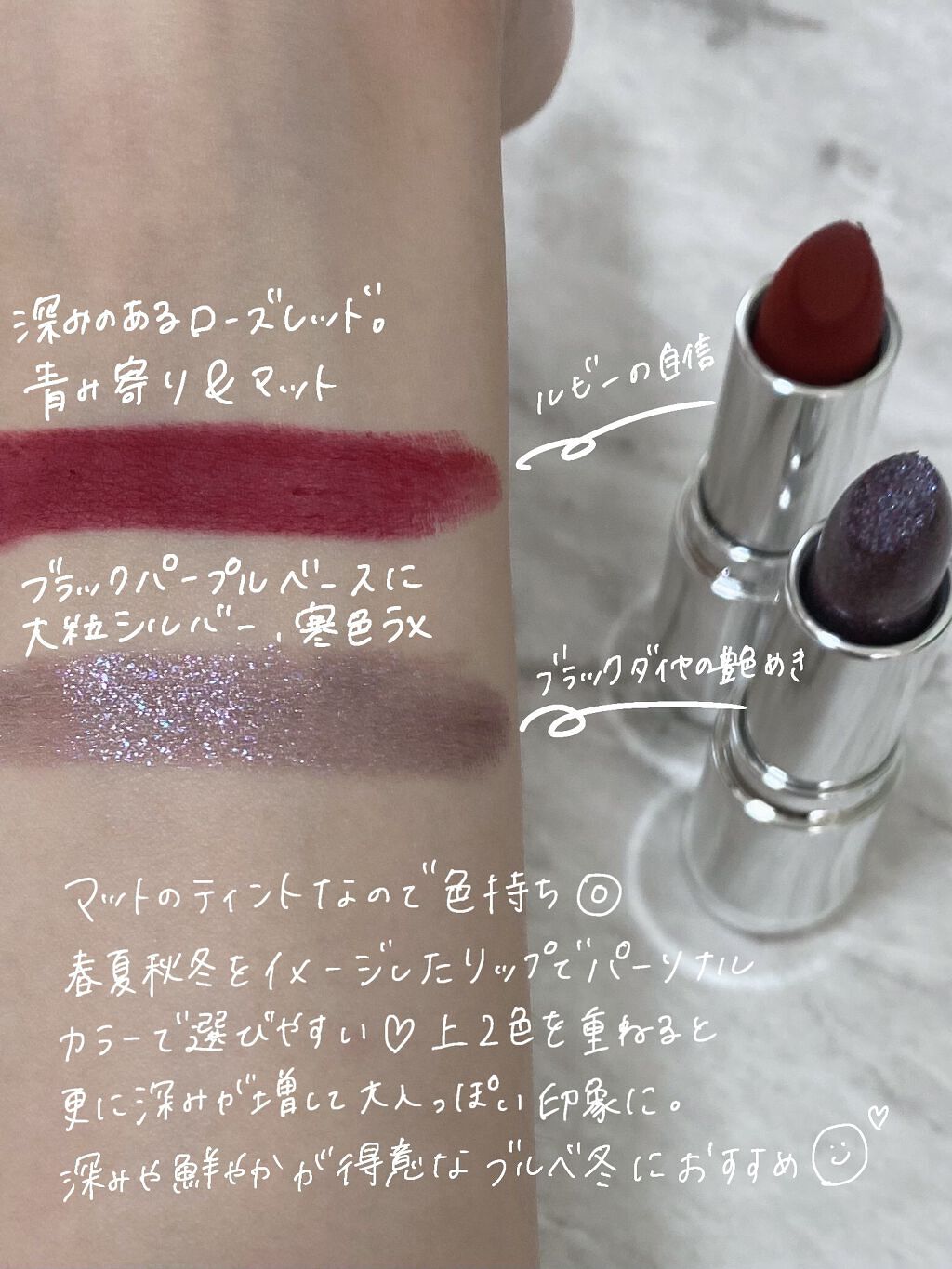 グリッタージュエルリップコレクション/Armuje/口紅を使ったクチコミ(4枚目)