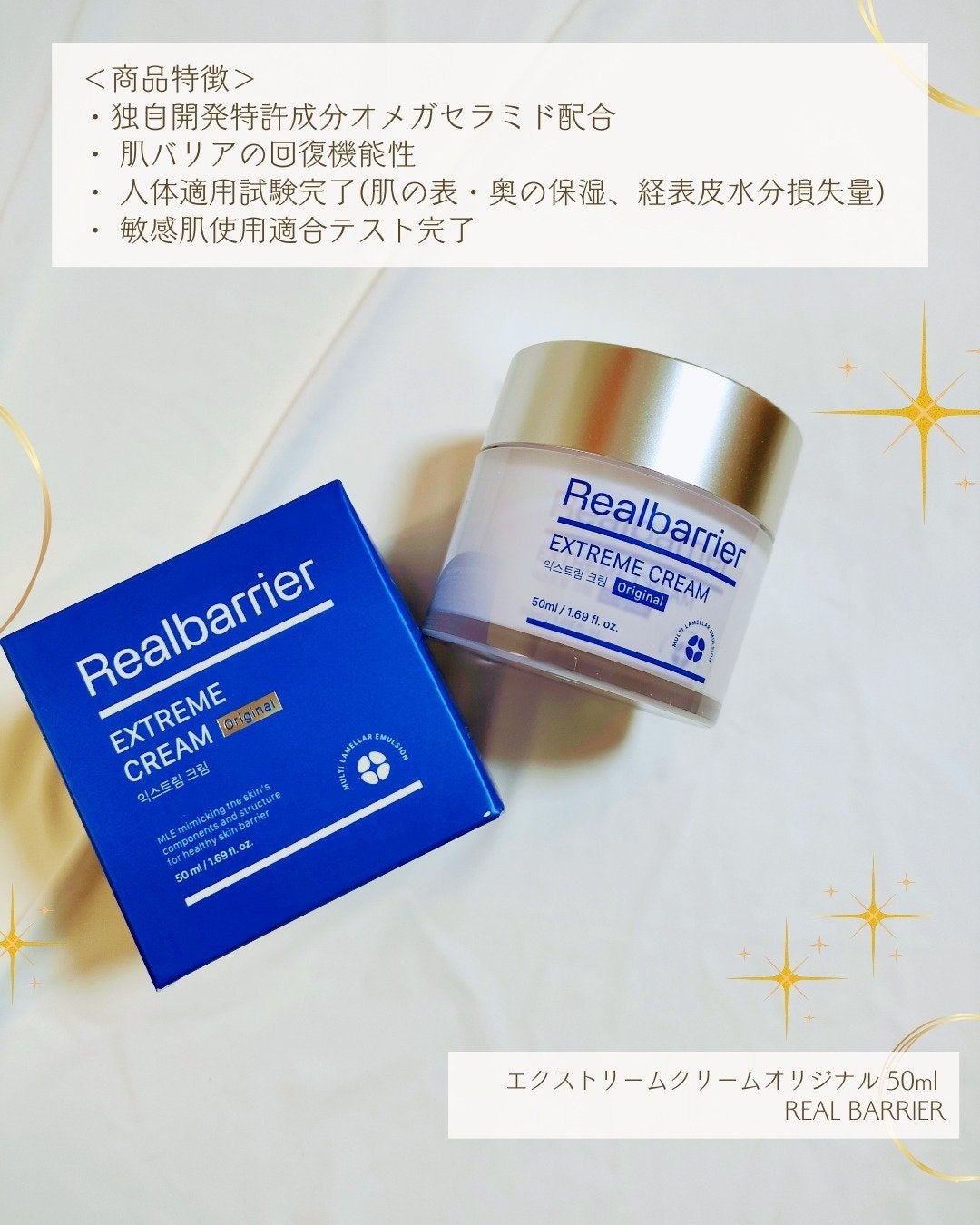 リアルバリア エクストリームクリームマスク/Real Barrier/シートマスク・パックを使ったクチコミ(2枚目)