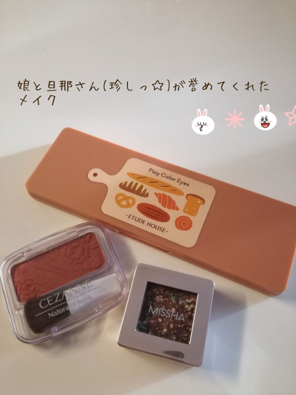 グリッタープリズム シャドウ/MISSHA/グリッターを使ったクチコミ（1枚目）