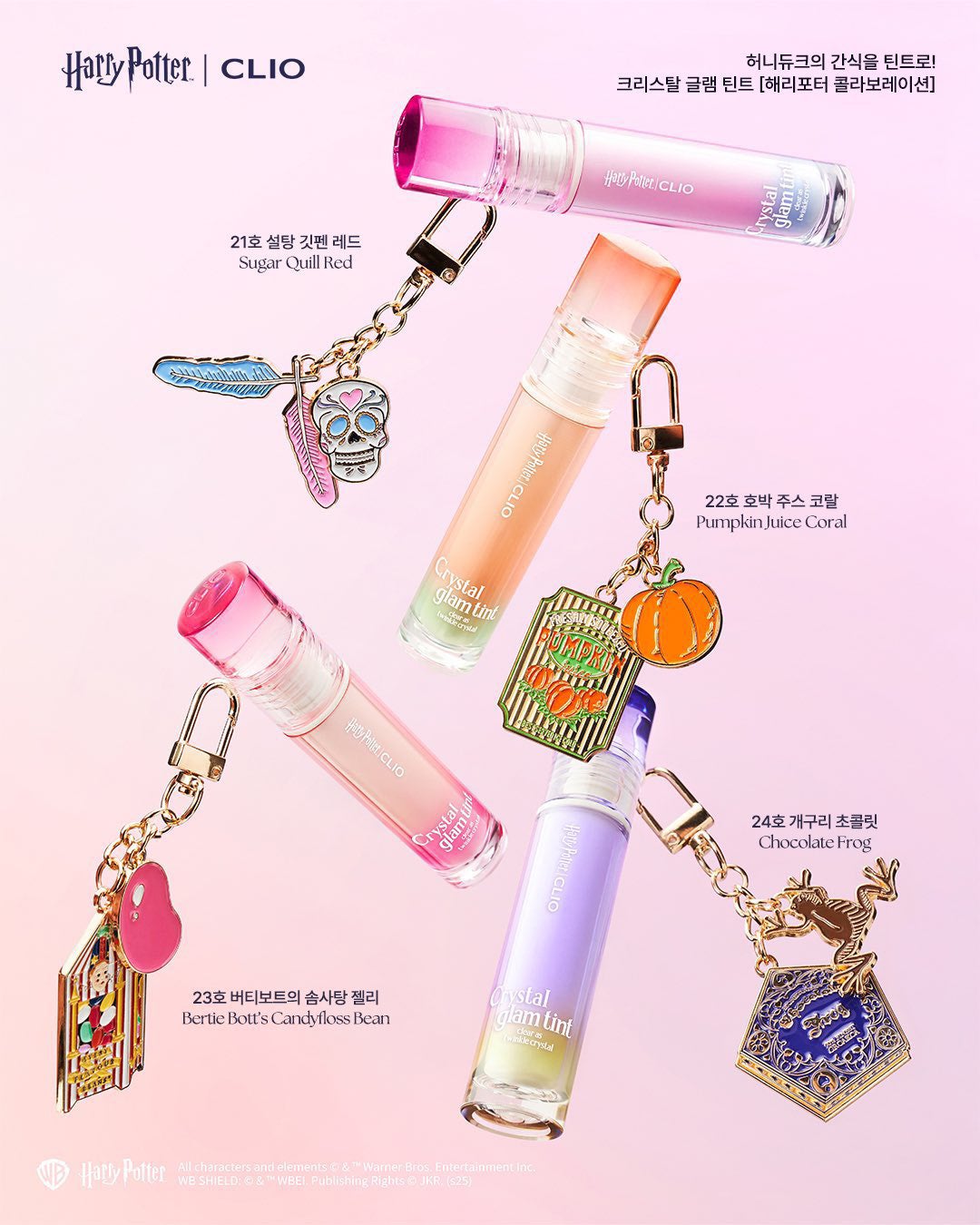 えぬ@毛穴撲滅委員会 on LIPS 「CLIO新作のご紹介です︎💕︎HarryPotter×CLIO..」(2枚目)