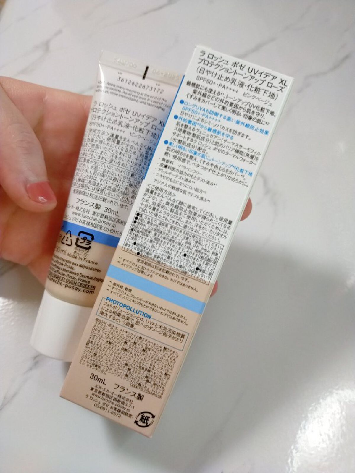 UVイデア XL プロテクショントーンアップ ローズ/ラ ロッシュ ポゼ/日焼け止めクリームを使ったクチコミ（2枚目）