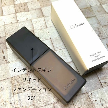 セルヴォーク インテントスキン リキッドファンデーション/Celvoke/リキッドファンデーションを使ったクチコミ（1枚目）