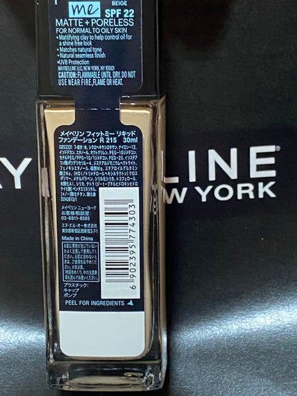 フィットミー リキッドファンデーション R/MAYBELLINE NEW YORK/リキッドファンデーションを使ったクチコミ(2枚目)