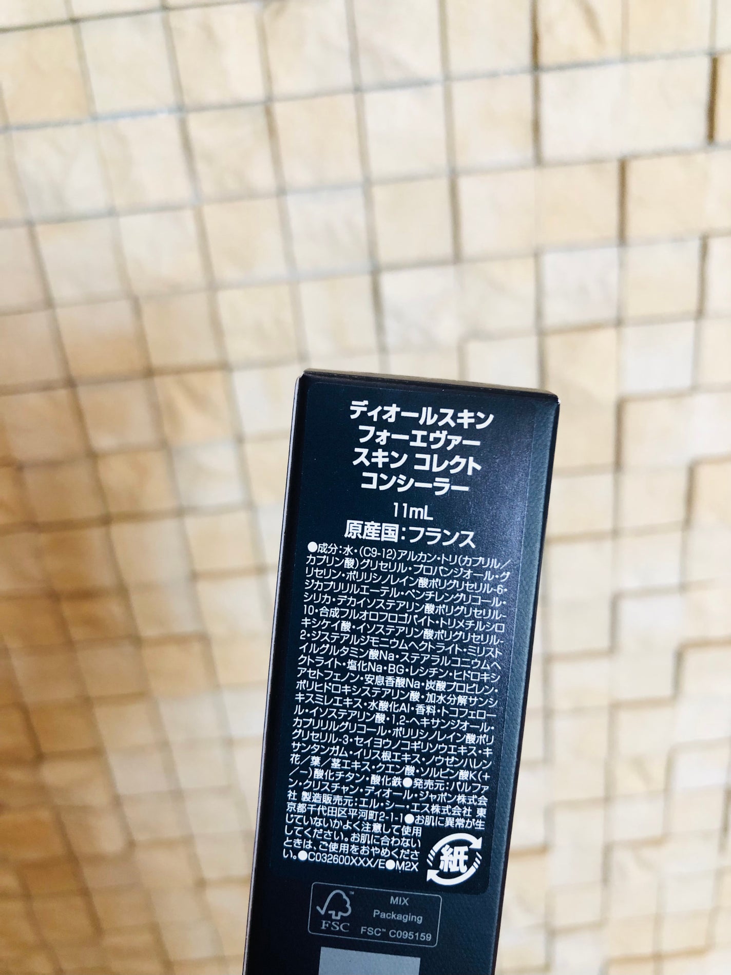 ディオールスキン フォーエヴァー スキン コレクト コンシーラー/Dior/リキッドコンシーラーを使ったクチコミ(3枚目)