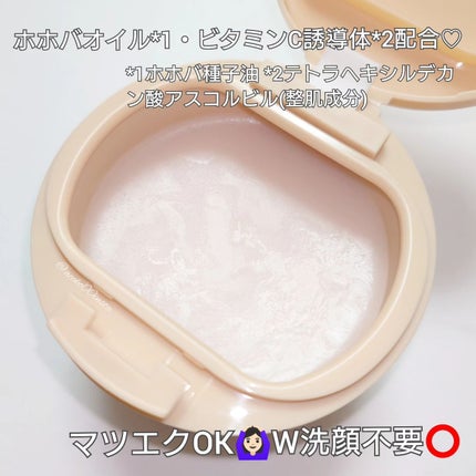 ルルルンクレンジング トーニングバーム HYDRATE WHITE/ルルルン/クレンジングバームを使ったクチコミ(2枚目)