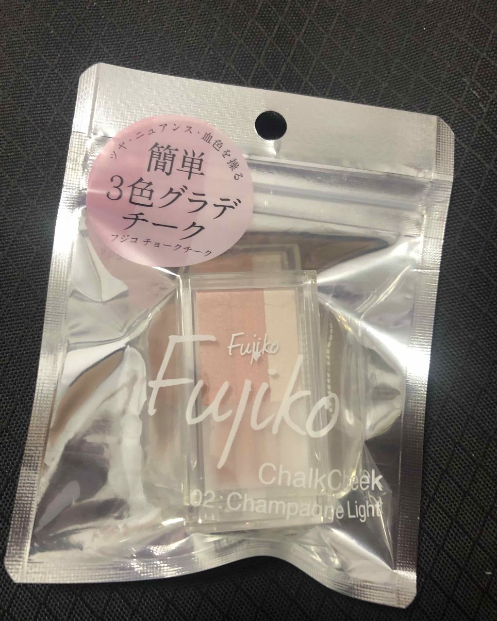 フジコチョークチーク/Fujiko/ジェル・クリームチークを使ったクチコミ（1枚目）