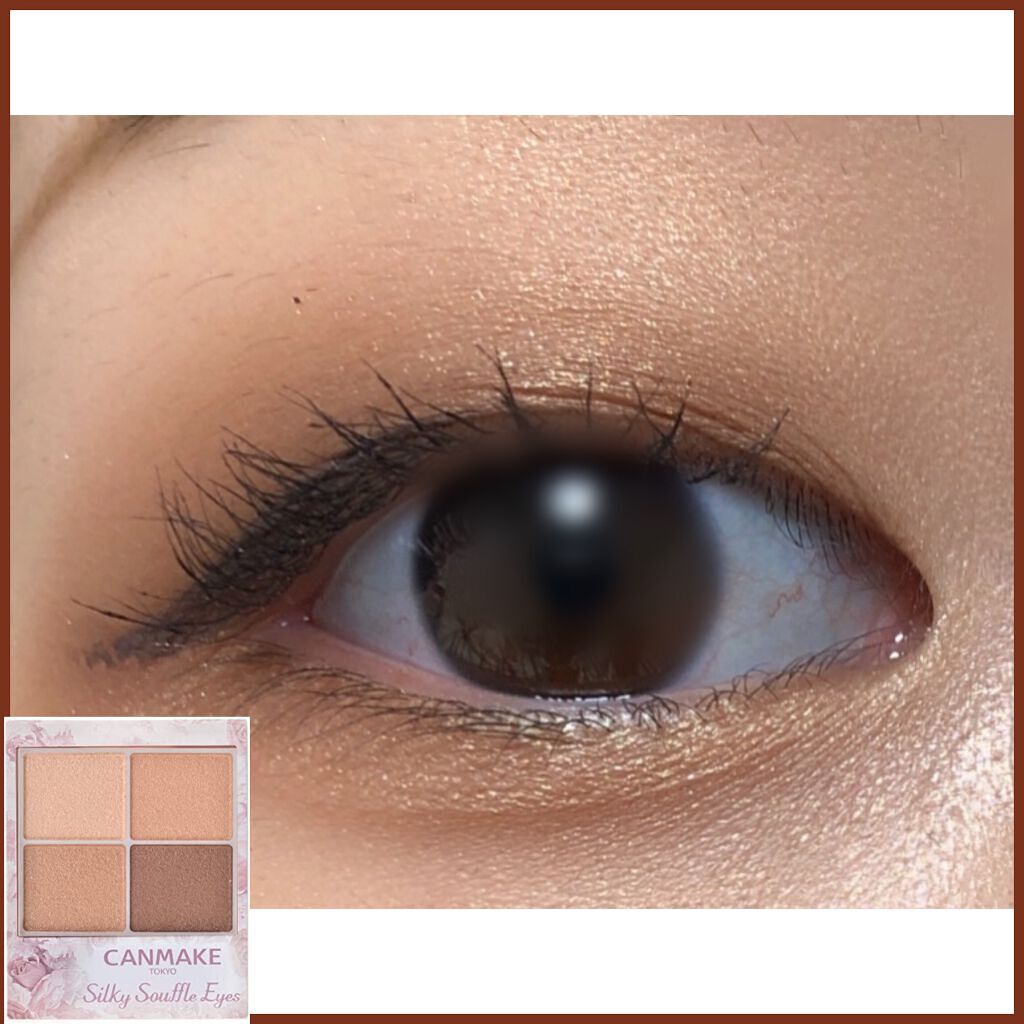 シルキースフレアイズ/キャンメイク/アイシャドウパレットを使ったクチコミ(4枚目)