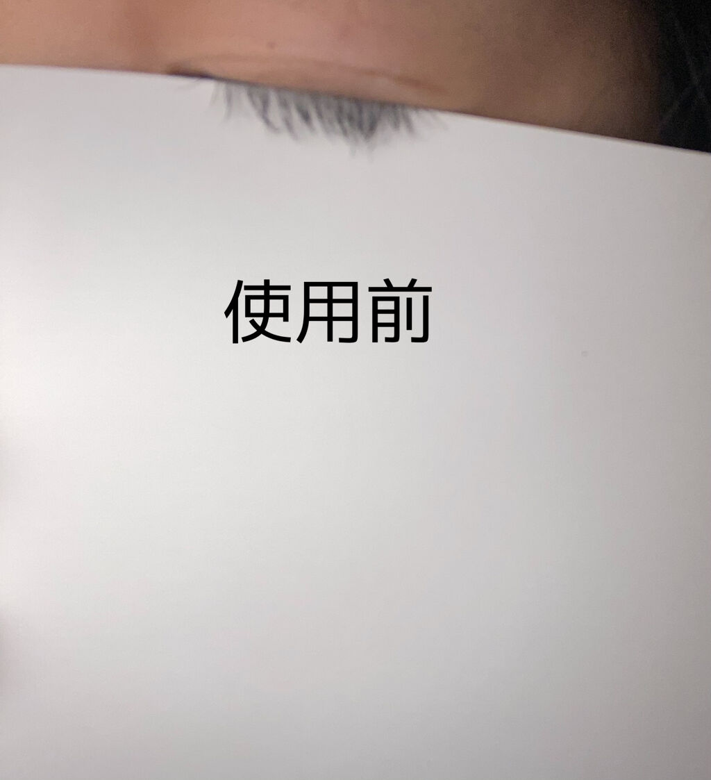 EMAKED（エマーキット）/水橋保寿堂製薬/まつげ美容液を使ったクチコミ（2枚目）