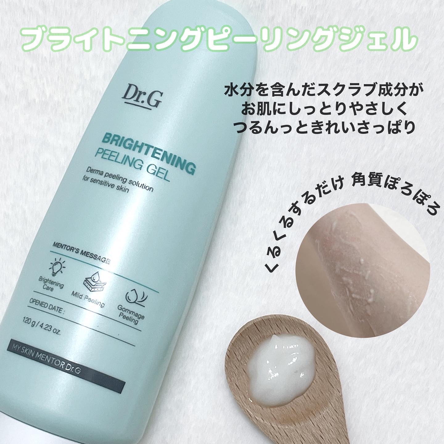 グリーンマイルドアップサンプラス/Dr.G/日焼け止めクリームを使ったクチコミ（2枚目）