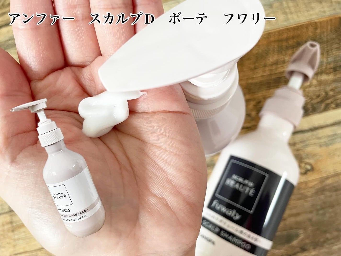 ã³ãã³ð on LIPS ã"SCALP D BEAUTÃã¹ã«ã«ãD ããŒãããæ°ããã·ã£..ãïŒ3æç®ïŒ