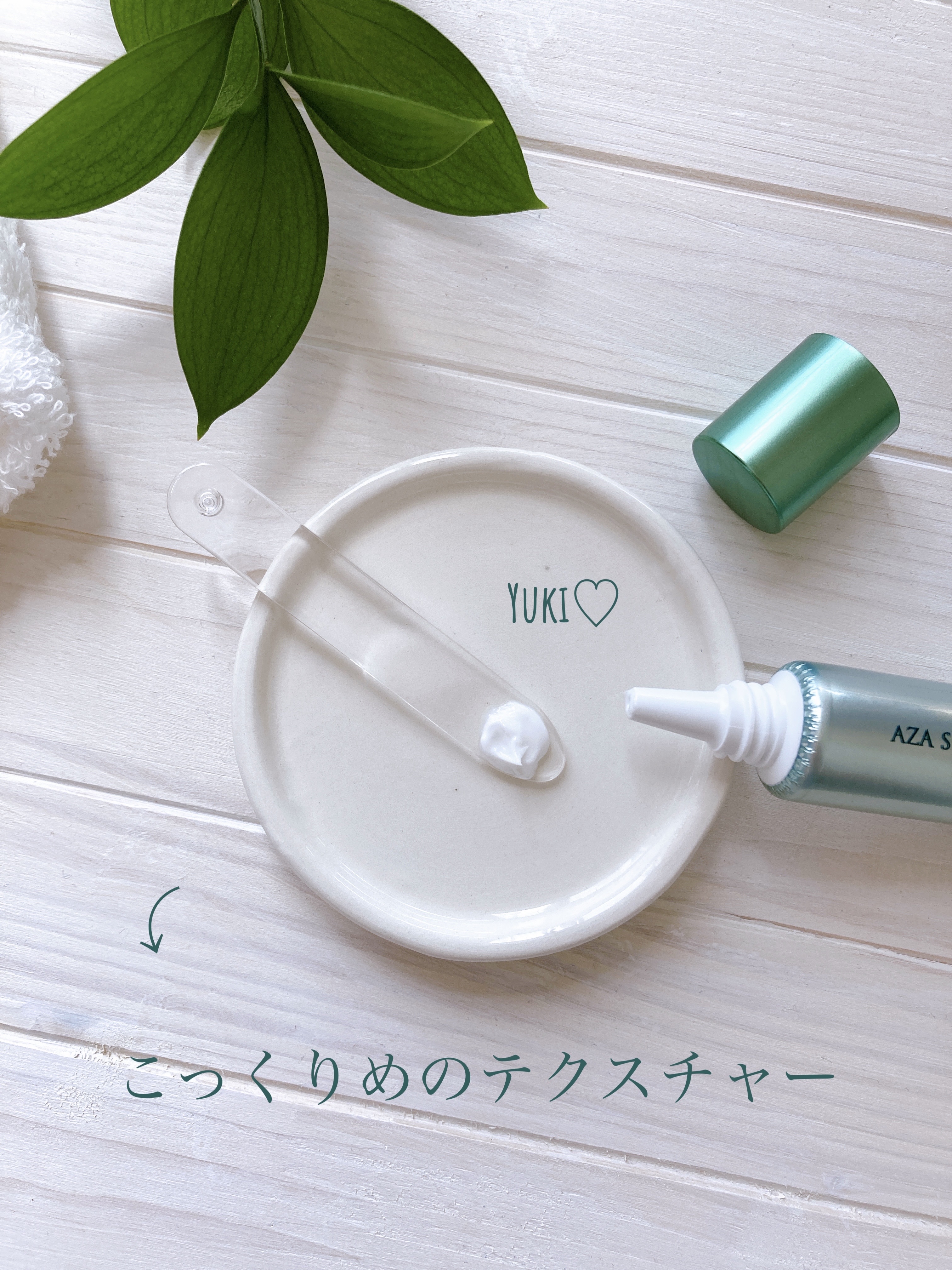 ダーマセプトRX　AZAセラム/ダーマセプトRX/美容液を使ったクチコミ（3枚目）