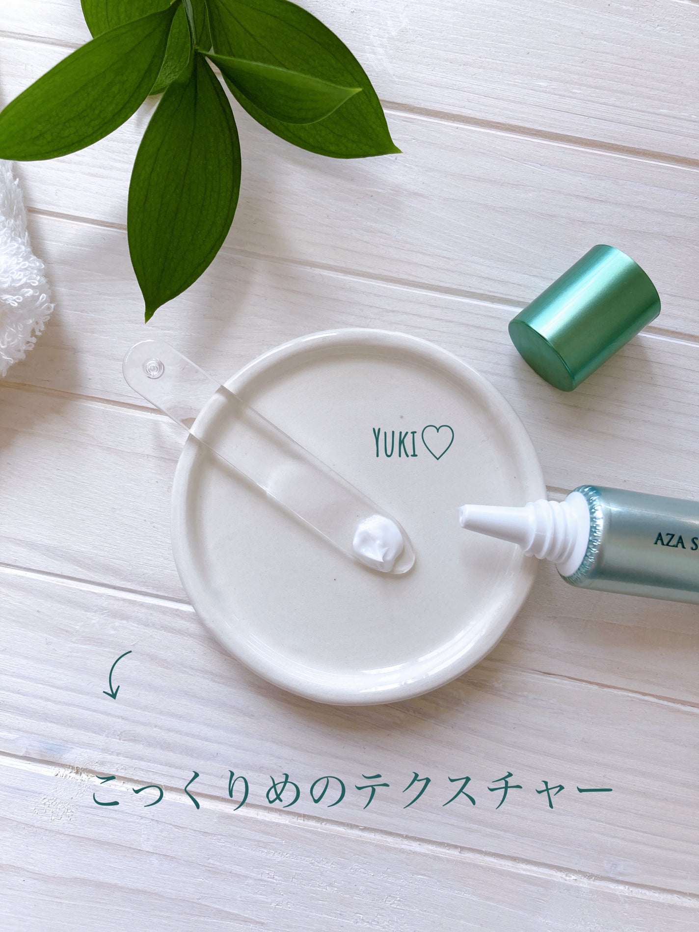 ダーマセプトRX AZAセラム/ダーマセプトRX/美容液を使ったクチコミ(3枚目)