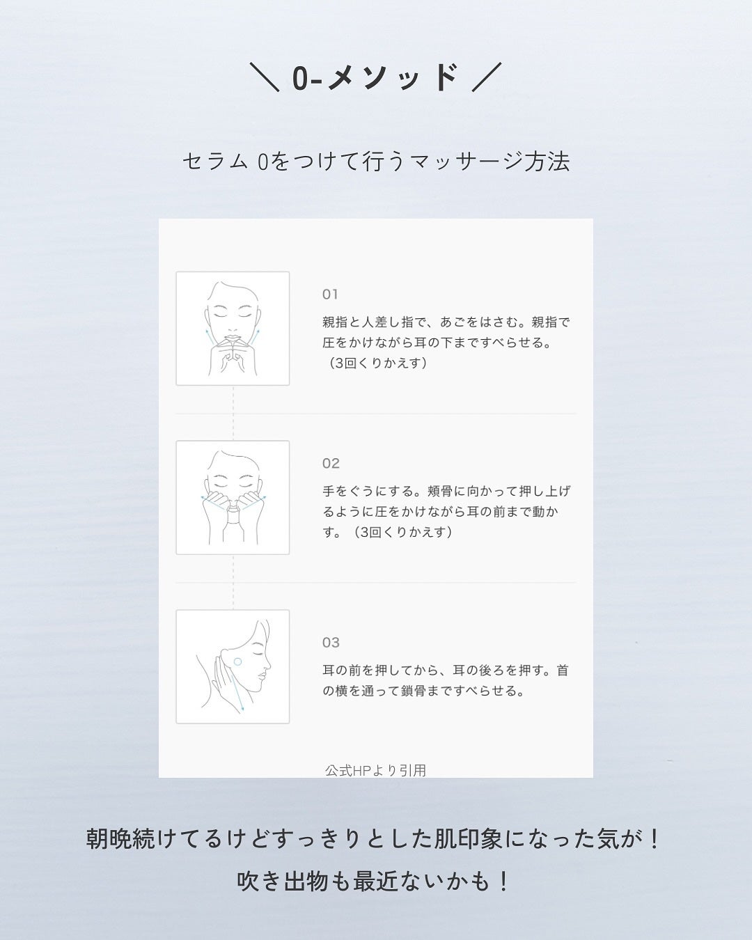 セラム 0 e /IPSA/美容液を使ったクチコミ(6枚目)