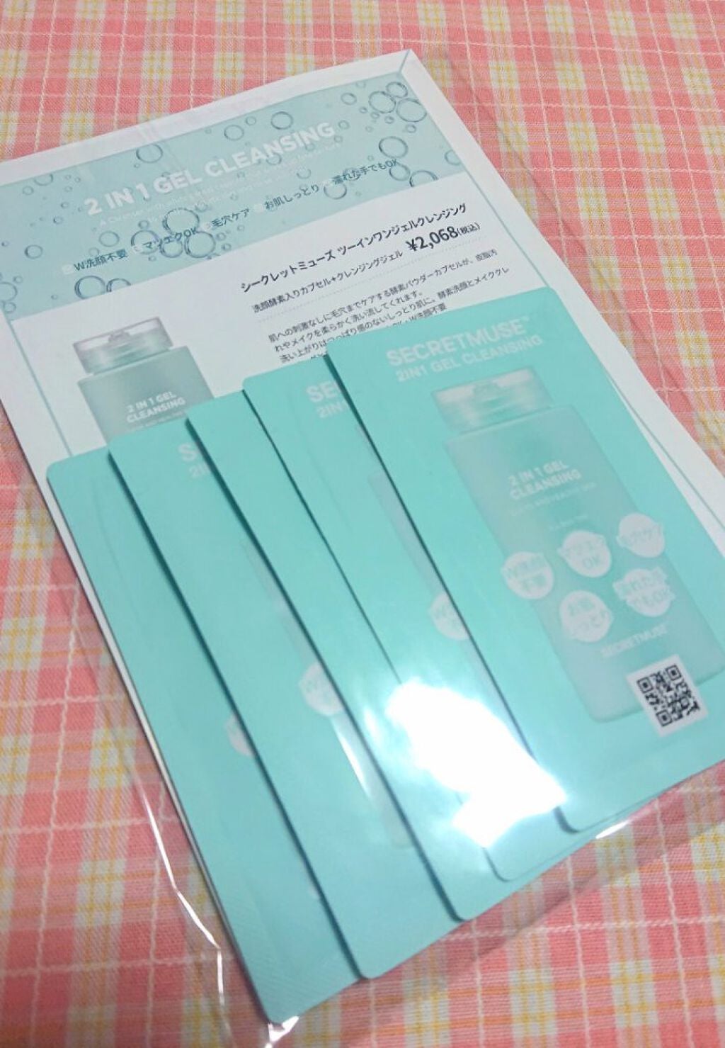 ブルーム ボックス/BLOOMBOX/その他を使ったクチコミ(6枚目)