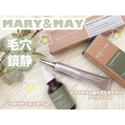 センテラ アシアティカ セラム/MARY&MAY/美容液を使ったクチコミ(1枚目)