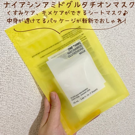 ナイアシンアミドブレミッシュケアセラム/ONE THING/美容液を使ったクチコミ(2枚目)