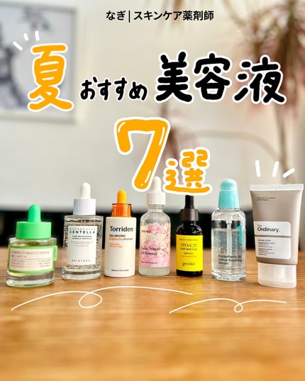 Azelaic Acid Suspension 10%/The Ordinary/美容液を使ったクチコミ(1枚目)