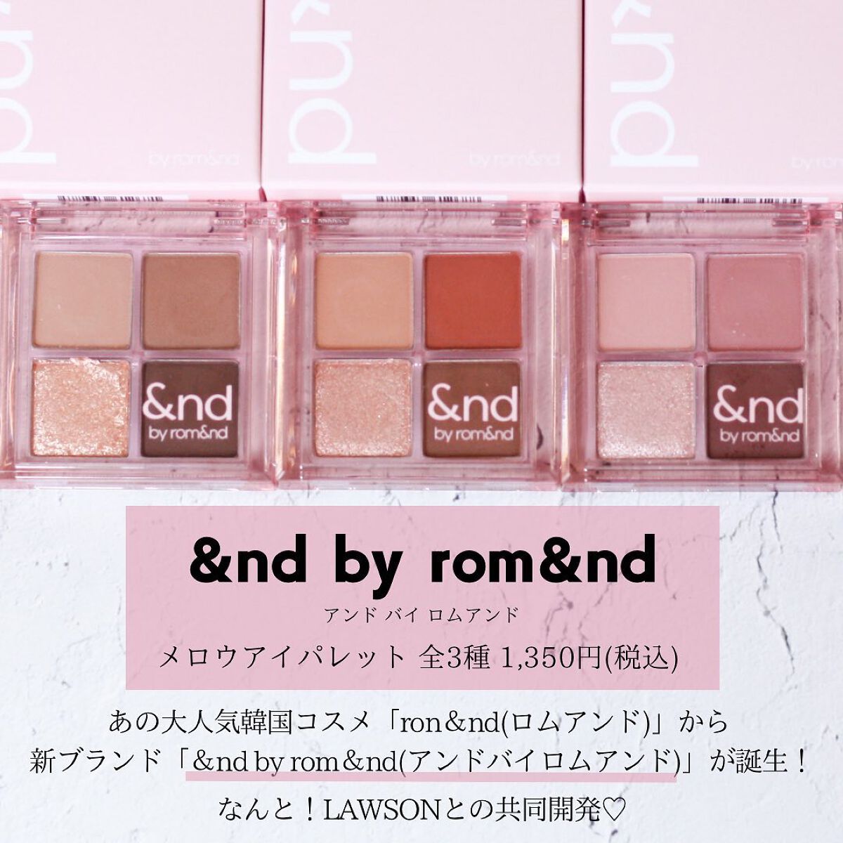 アンドバイロムアンド　メロウアイパレット/&nd by rom&nd/アイシャドウパレットを使ったクチコミ（2枚目）