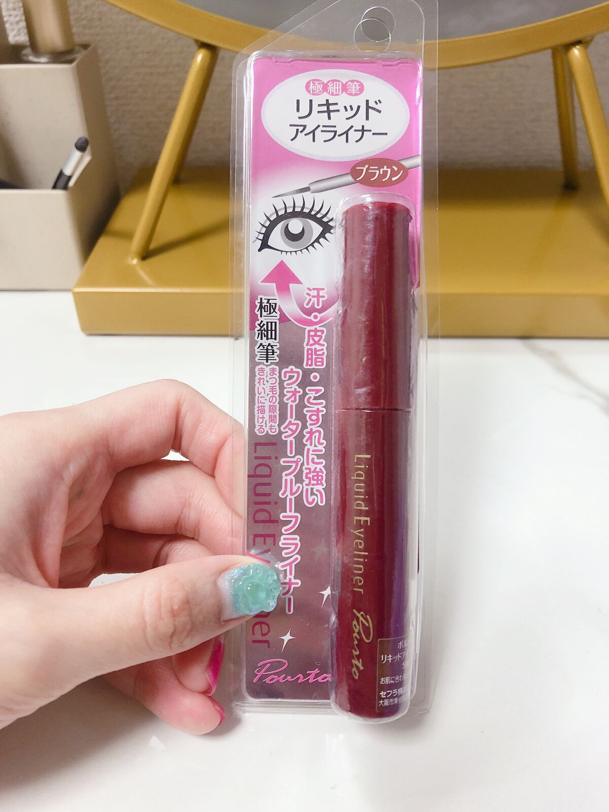 リキッドアイライナー/ポルトA/リキッドアイライナーを使ったクチコミ(1枚目)