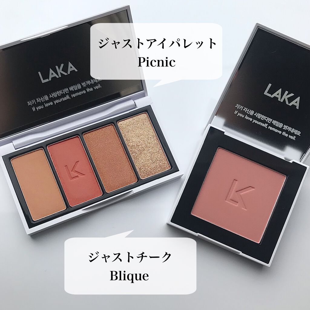 ジャストアイパレット/Laka/アイシャドウパレットを使ったクチコミ(2枚目)