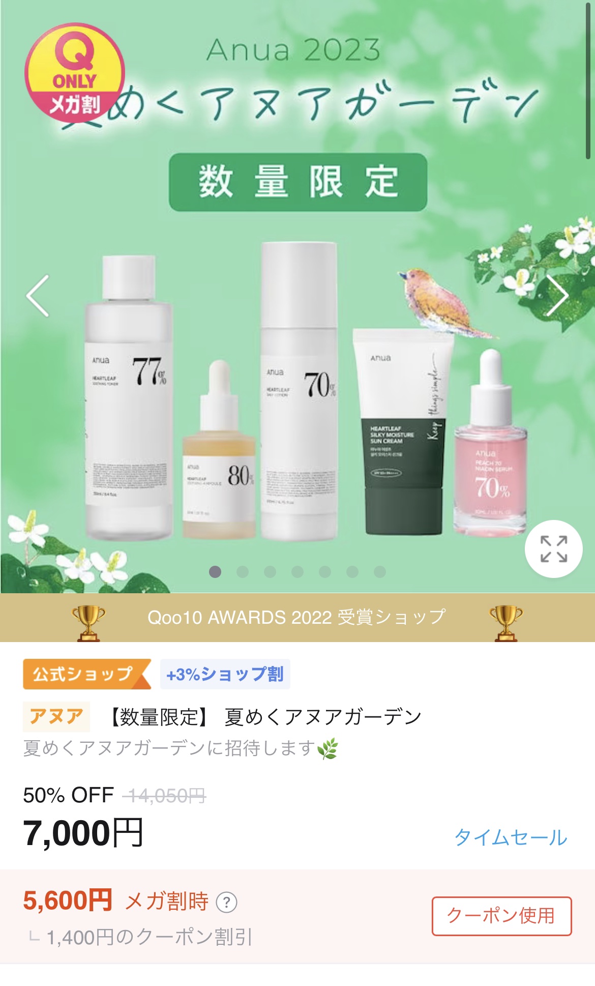 レッドシカボディミスト/MEDICUBE/その他を使ったクチコミ（2枚目）