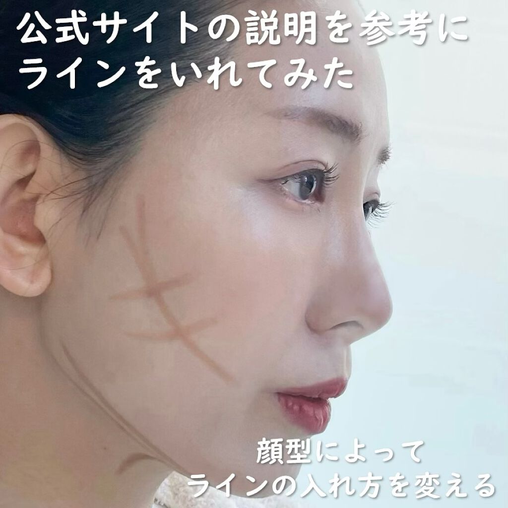 &be コントゥアペン/&be/シェーディングを使ったクチコミ(5枚目)