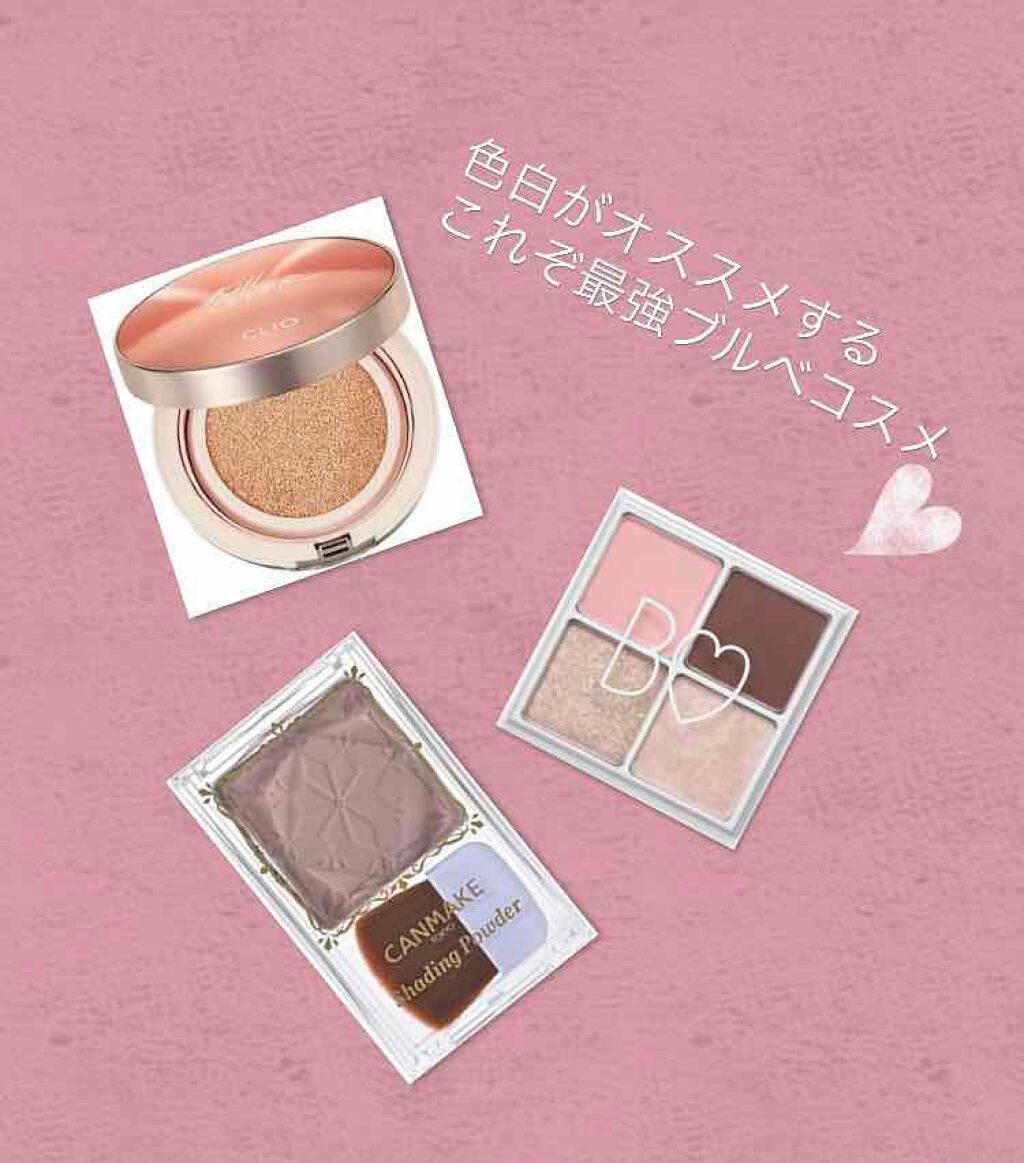 シェーディングパウダー/キャンメイク/シェーディングを使ったクチコミ(1枚目)