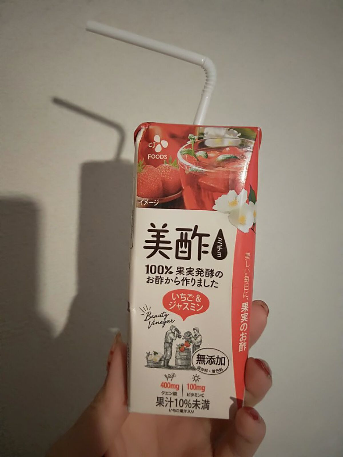 いちご&ジャスミン/美酢(ミチョ)/その他飲むお酢を使ったクチコミ(5枚目)