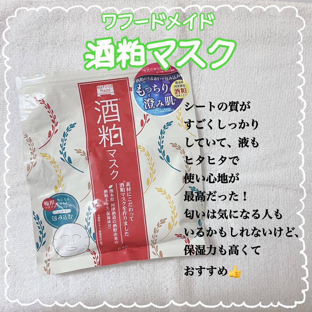 柳屋 あんず油/柳屋あんず油/ヘアオイルを使ったクチコミ(2枚目)