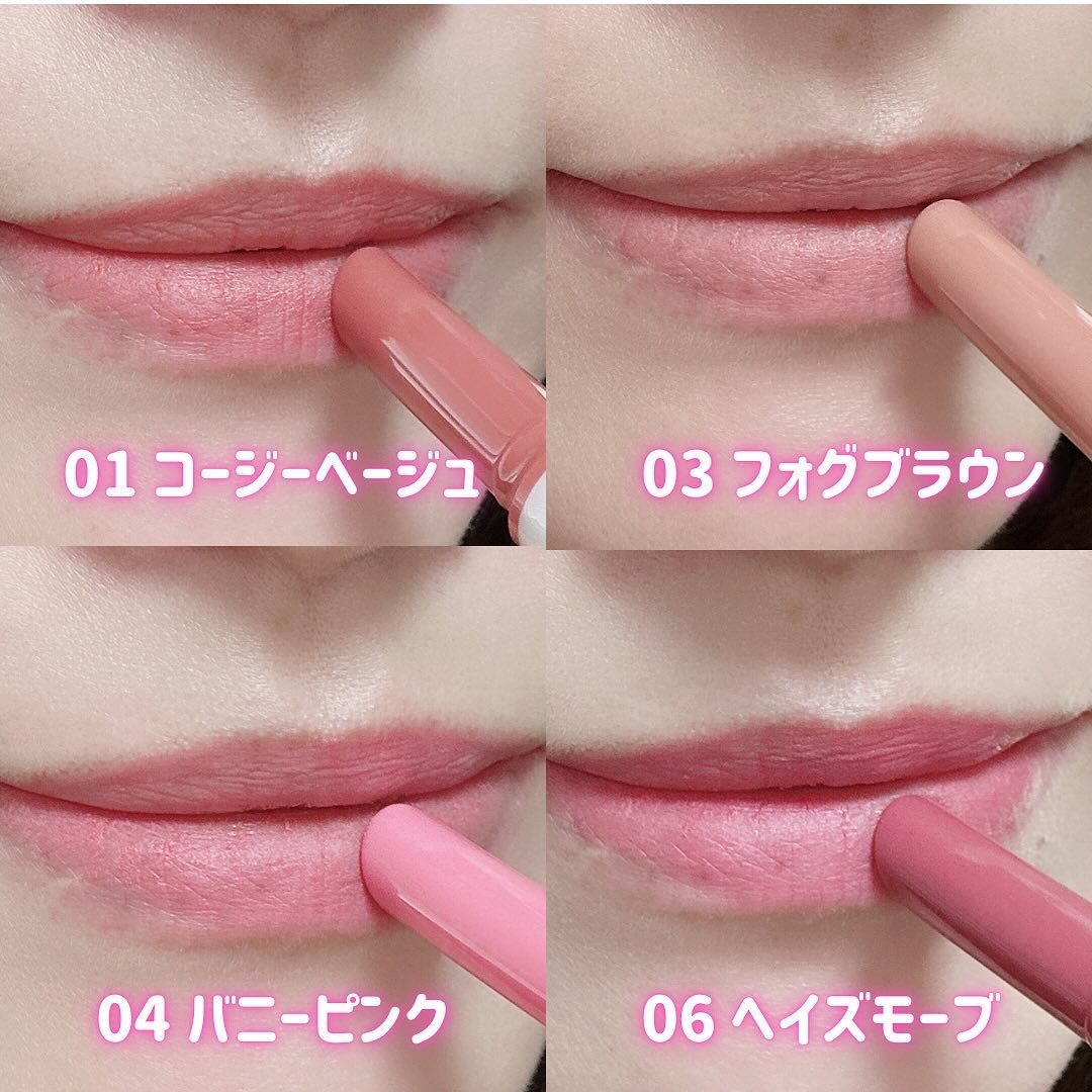 コットンメルティングリップ/ネイチャーリパブリック/口紅を使ったクチコミ（3枚目）