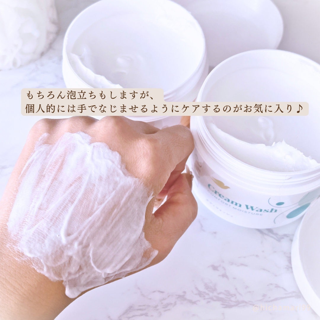 ダヴ クリームボディウォッシュ コンフォートモイスチャー/ダヴ/ボディソープを使ったクチコミ(5枚目)