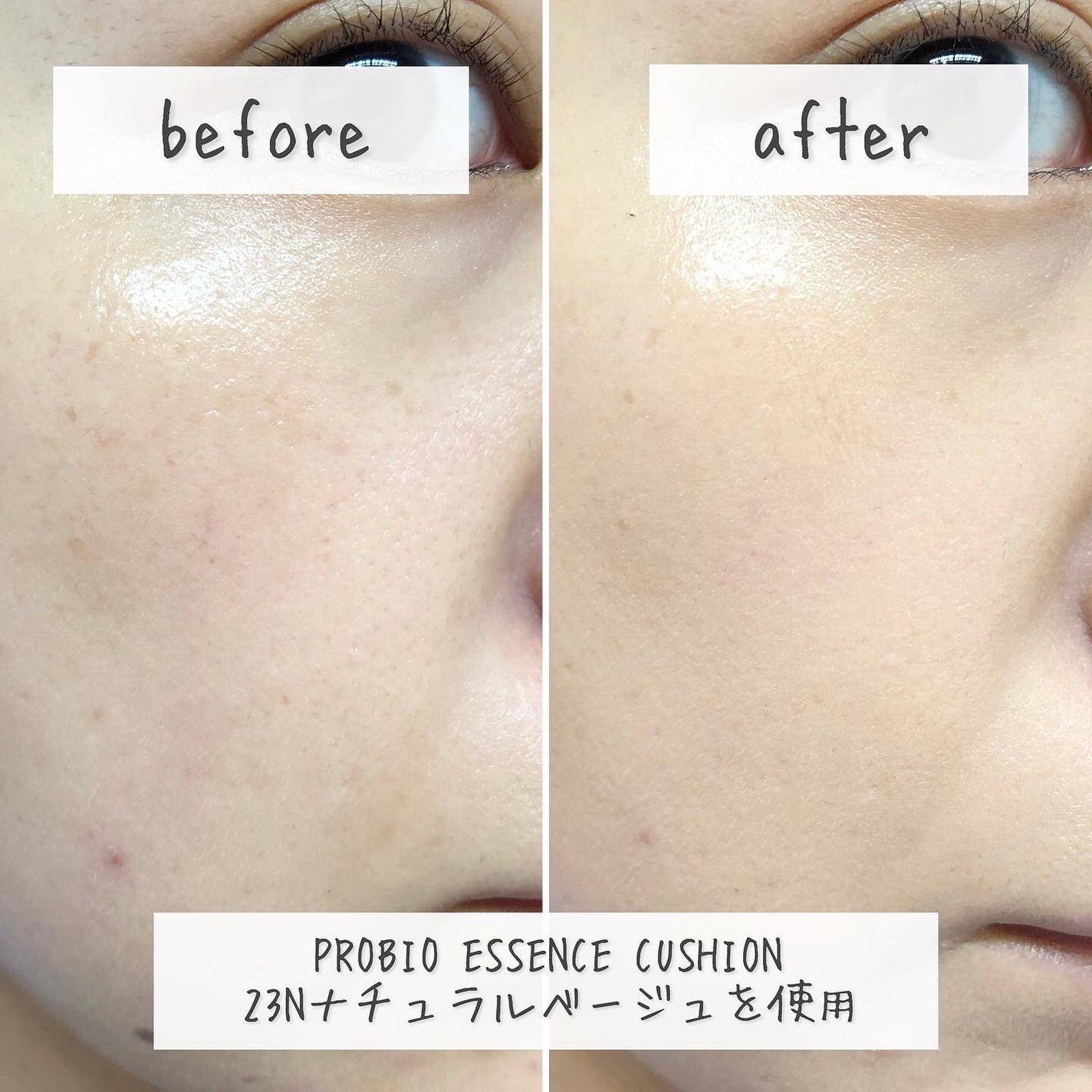 PROBIOエッセンスクッション/ネイチャーリパブリック/クッションファンデーションを使ったクチコミ(5枚目)