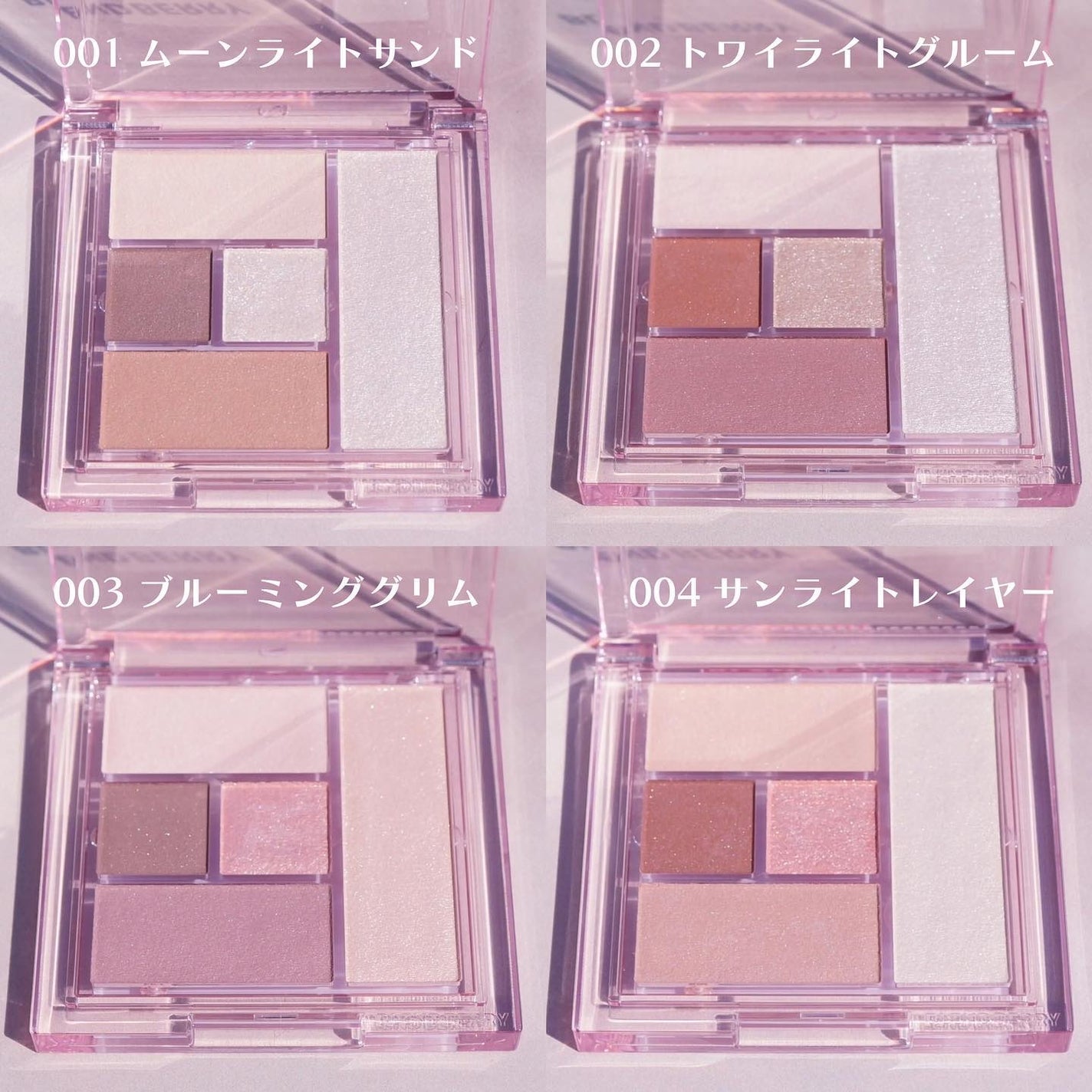 ブレンドベリー オールユーニード クリエイション/BLEND BERRY/マルチパレットを使ったクチコミ(4枚目)