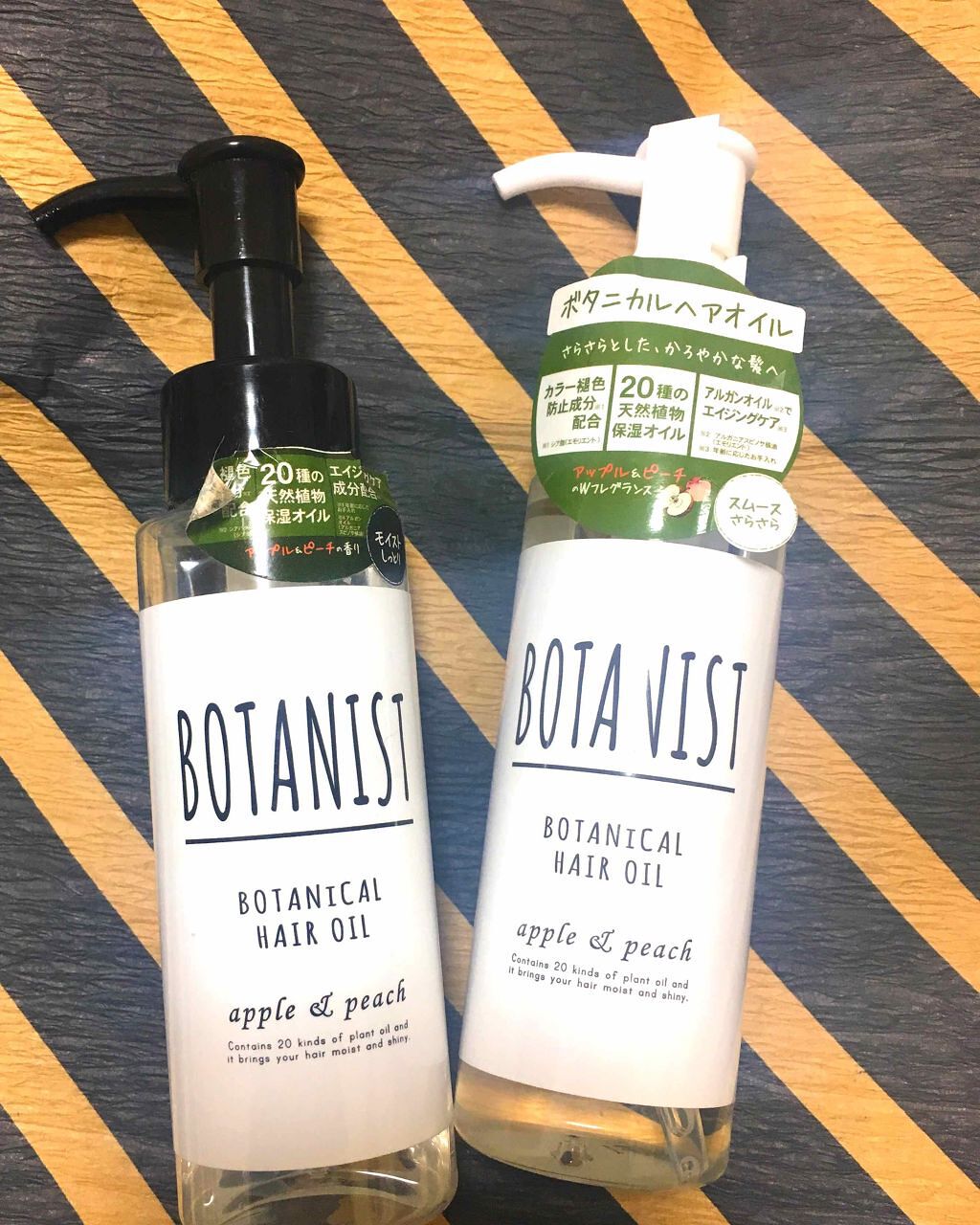 ボタニカルヘアオイル(モイスト)/BOTANIST/ヘアオイルを使ったクチコミ(1枚目)