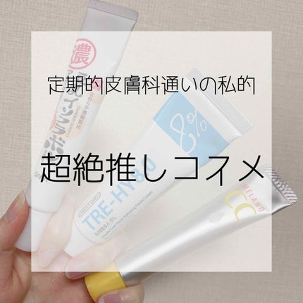 薬用 しみ 集中対策 美容液/メラノCC/美容液を使ったクチコミ(1枚目)