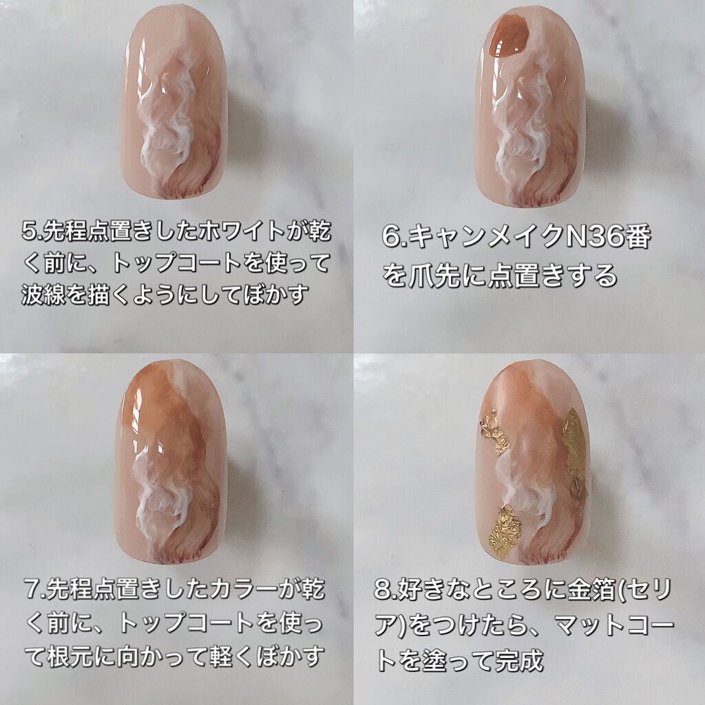 カラフルネイルズ/キャンメイク/マニキュアを使ったクチコミ(5枚目)