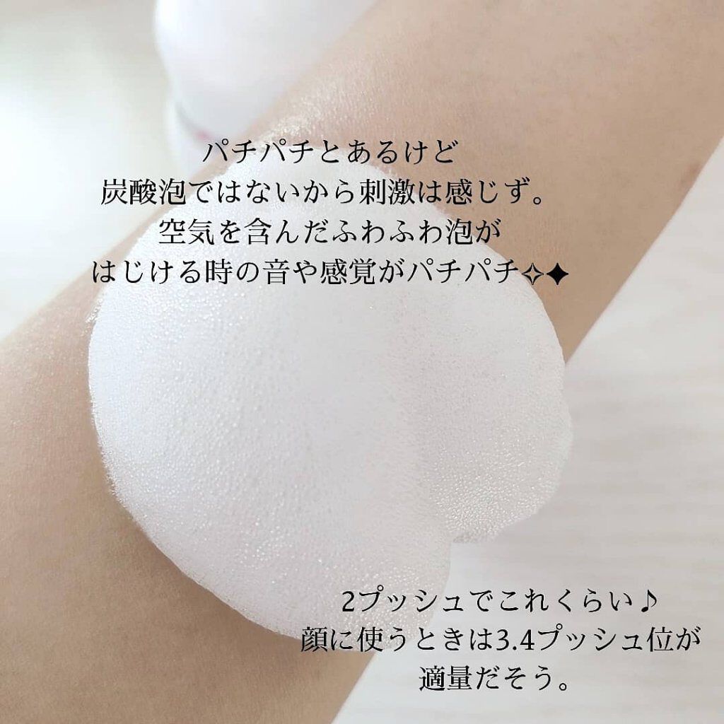 パチパチはたらくメイク落とし/ビオレ/クレンジングウォーターを使ったクチコミ(2枚目)