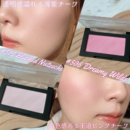 ブラーフィニシュシャドウパレット/Dinto/アイシャドウパレットを使ったクチコミ(2枚目)