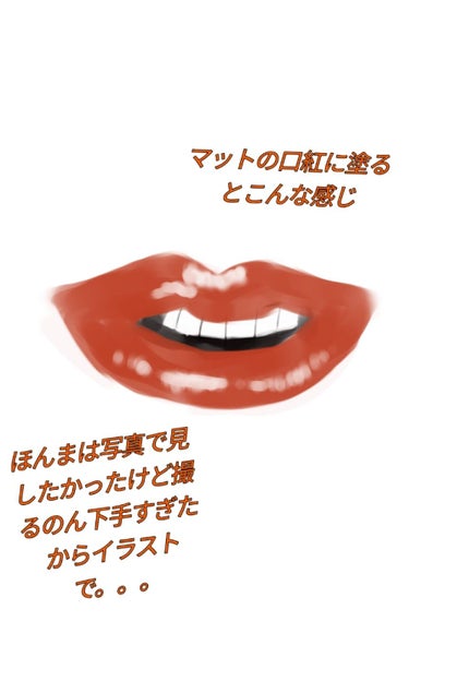 マジカルステイ リップコート ケアプラス/リンメル ロンドン/リップオイルを使ったクチコミ(3枚目)