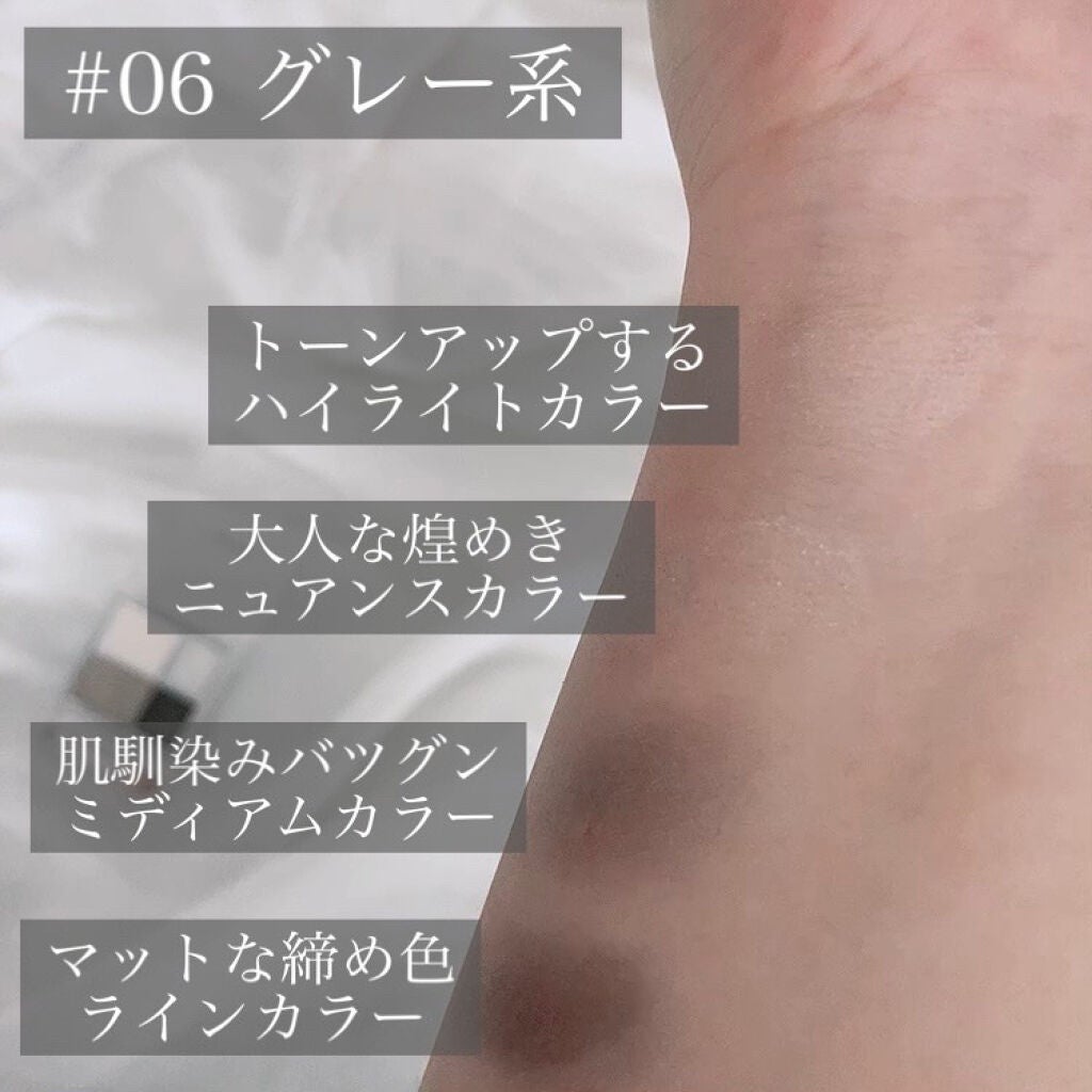 グラデーション アイシャドウ/ちふれ/アイシャドウパレットを使ったクチコミ(2枚目)