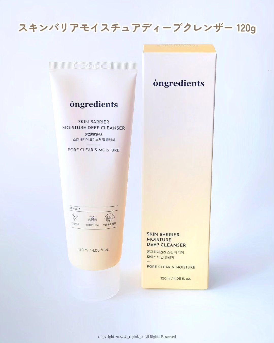 スキンバリアモイスチャーディープクレンザー /Ongredients/洗顔フォームを使ったクチコミ（2枚目）