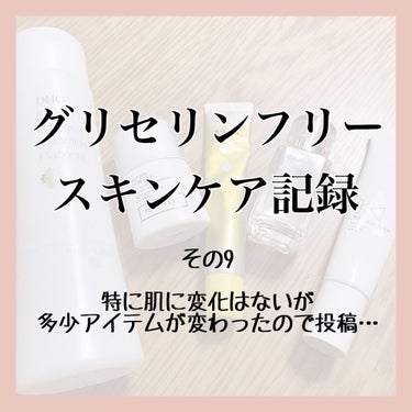 パウダーウォッシュプラス/オルビス/洗顔パウダーを使ったクチコミ（1枚目）