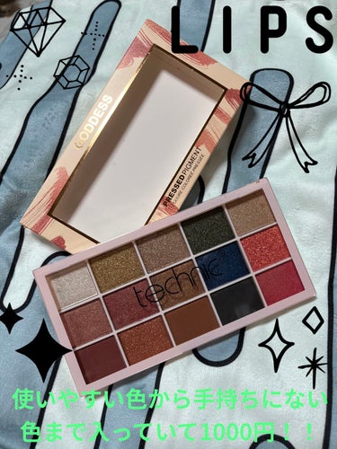 PRESSED PIGMENT POUDRE COLOREE PRESSEE INVITE ONLY/technic/アイシャドウパレットを使ったクチコミ（2枚目）