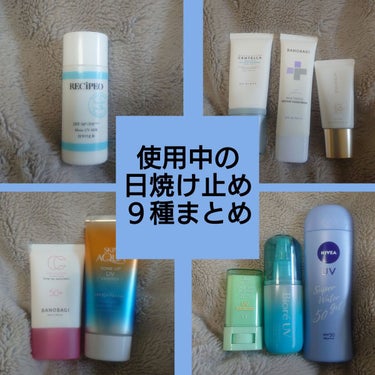 ニベアUV ウォータージェル SPF50 ポンプ詰替用 125g/ニベア/日焼け止め・UVケアを使ったクチコミ（1枚目）