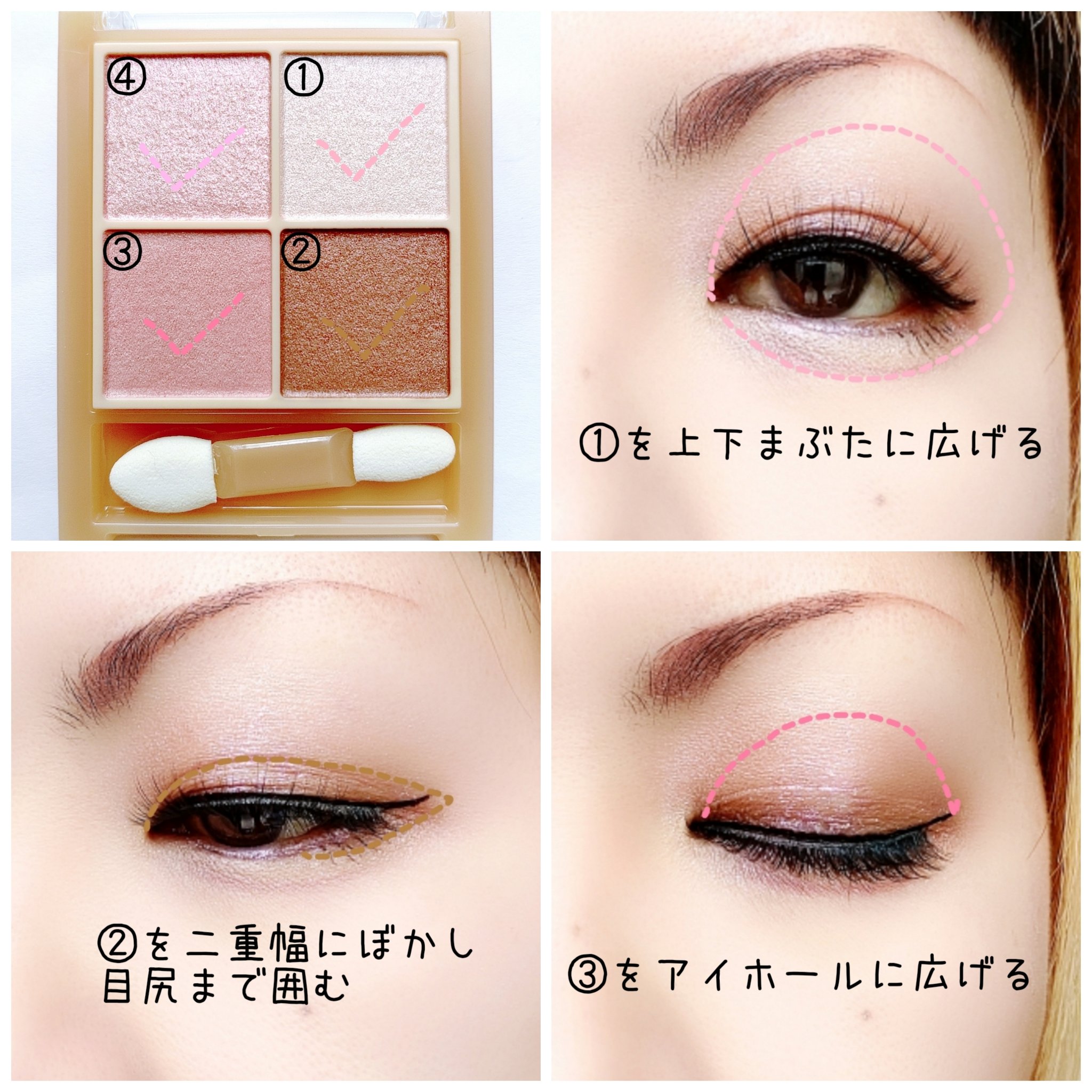 ベージュトーンアイシャドウ/CEZANNE/アイシャドウパレットを使ったクチコミ（2枚目）